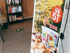 -肯德基(万科广东路店)
