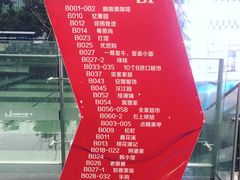 -苏州现代传媒广场商业