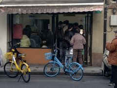 -万寿斋(山阴路店)