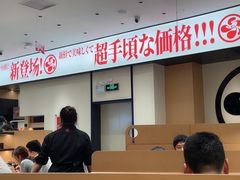 -友壹町寿司(佛山新DNA店)