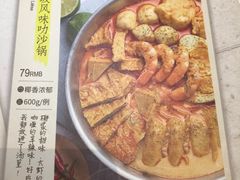 -星怡会·新加坡新美食(江南环球港店)