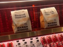 -德天顺盖码饭(人民西路店)