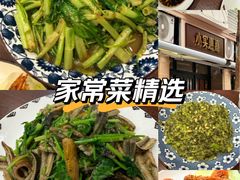 -小实惠嘉(威海路店)