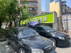 -温记府廟豆汤饭·始于1955年(海椒店)