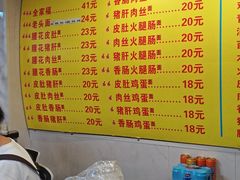 -项记面馆(明瓦廊店)