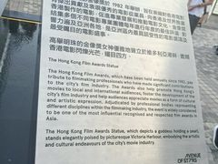 -星光大道
