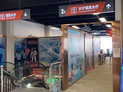 -蓟洲国际滑雪场