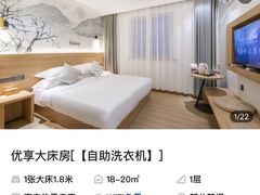 -五号文艺酒店(拙政园苏博地铁站店)