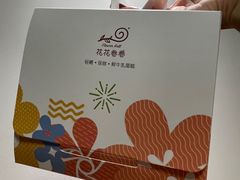 -花花卷卷·鲜食蛋糕(静安久光百货店)