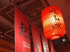 -山四砂锅(太原钟楼街店)