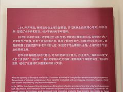 -华山263老字号品牌馆