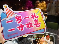 -海底捞火锅(崇文门新世界百货店)