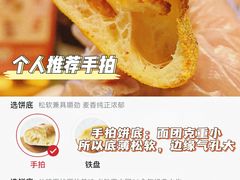 -必胜客(五道口店)