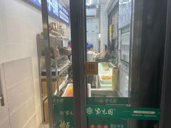-紫光园·烤鸭(美术馆店)