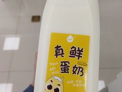 -一鸣真鲜奶吧(温州南站店)