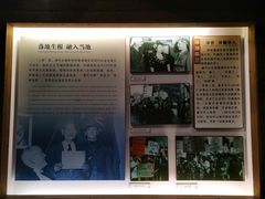 -二沙岛-广东华侨博物馆