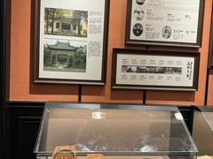 -曹祥泰(解放路店)