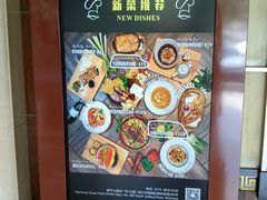 -咸亨大酒店-自助餐厅(解放南路店)