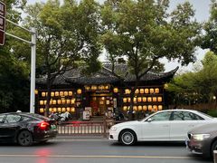 -打酱油·非遗淮扬菜(瘦西湖梅岭店)