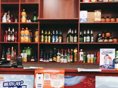 -岳合轩老北京涮肉