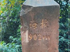 -凤栖山