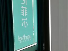 -深圳富茂格伦菲尔口腔门诊部(龙华清湖总院)
