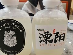 -紫藤园·天目湖大鱼头(南山竹海店)