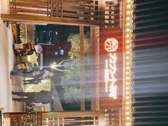 门面-湘力力小院·鱼汤泡饭(枫林路店)