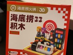 -海底捞火锅(玉桥商业广场店)
