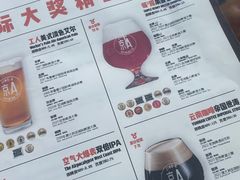 -京A Taproom·精酿餐吧(CBD店)