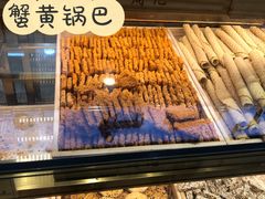 -周记传统糕点PASTRY(蜀汉路店)