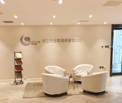 点击看大图 -月之旅·尊 高端月子会所(科馨别墅一店)