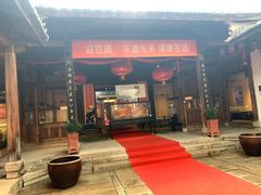 -福建省非物质文化遗产博览苑