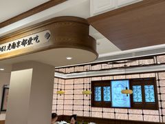 -莲湖糕团店·老秦淮小吃
