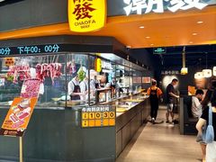 -皇庭广场(福华三路店)