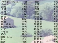菜单-元盛居(工农大路店)