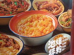 -池嬢拌粉(上海首店)