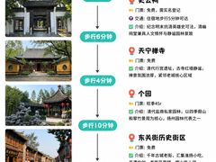-陈记菜馆·非遗淮扬菜(东关街教场店)