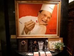 -富临饭店阿一鲍鱼