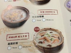 菜单-粤仔湾砂锅粥(金太湖店)