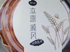 -皇冠幸福里动物奶油生日蛋糕(工业三路店)