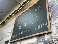 -冯大腕江湖川菜馆(后沙峪店)