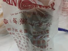 -托乐嘉美食广场(托乐嘉街区店)