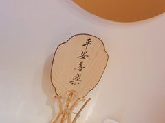 -山海蟹庐·海鲜糟粕醋火锅(慈溪店)