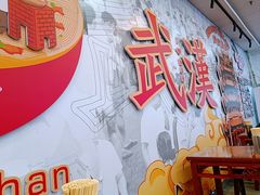 -三镇民生甜食馆(胜利街总店)