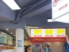 -面道赞宁海海鲜面(迎凤街店)