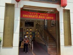-福满园大酒楼(梅林店)