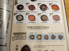 -呷哺呷哺(通辽万达店)