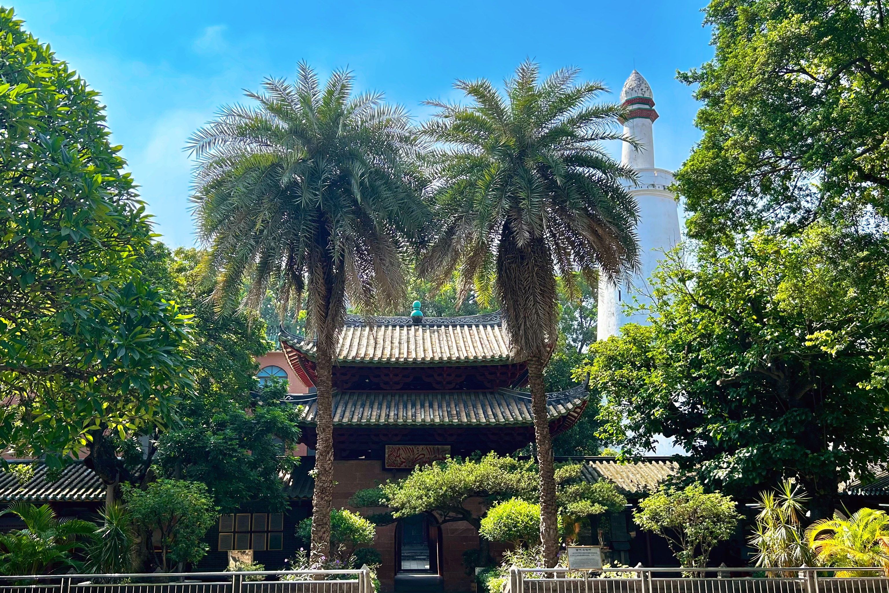 广州最早的清真寺