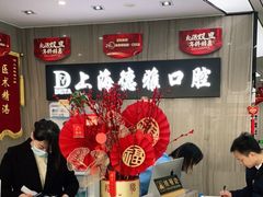 -家修汇·家庭维修(大华店)